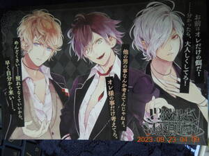 DIABOLIK LOVERS MORE,BLOOD A6ブロマイド / 逆巻アヤト 逆巻スバル 逆巻シュウ / イラストカード