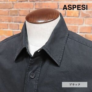 ASPESI/Sサイズ/シャツ CE84 UT SHIRT ハリ コシ ツイル無地 ガーメントダイ こなれ感 イタリア製 長袖 新品/黒/ブラック/if131/