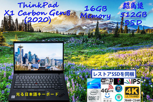 ThinkPad X1 Carbon Gen8 2020 i7-10610U 16GB,512GB SSD,新品 4K UHD DCI-P3 100% Dolby Vision 非光沢,LTE IR 顔 指紋 BT, Windows11/10