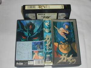 【ＶＨＳ】ガイ 妖魔覚醒【中古】