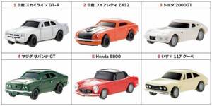 UCC ジャパン ヴィンテージカー コレクション 全6種 コンプリートSET プルバック car