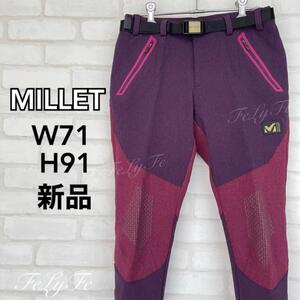 【新品】MILLET ミレー パンツ　ウェア　雪山　登山　トレッキングズボン　パープル　紫