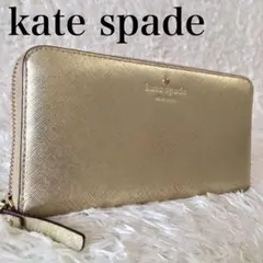 kate spade ケイトスペード 財布 ゴールド ドット ラウンドファスナー