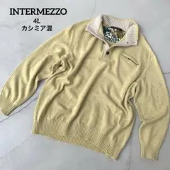 【大きいサイズ】INTERMEZZO/カシミア　ウール　ハーフボタン　ニット