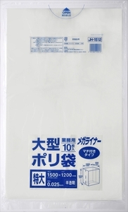 まとめ得 JH1512 大型ポリ1500x1200 半透明特大10枚 ジャパックス ゴミ袋・ポリ袋 x [6個] /h