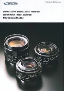 フォクトレンダー Voigtlander color-skopar20mm/ULTRON 40mm/NOKTON 58mm の カタログ (未使用美品)