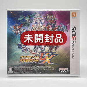 ★未開封品★【3DS】スーパーロボット大戦UX (スパロボ) / 任天堂 ニンテンドー Nintendo / 新品 美品 / 即配達 レアソフト コレクション品