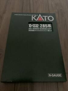 KATO サンライズエクスプレス285系-0番台　7両セット