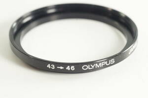 JCH01★上質美品★OLYMPUS 43→46 オリンパス 43mm-46mm ステップアップリング