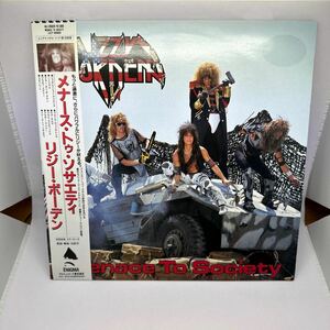 希少帯付LP!! LIZZY BORDEN リジーボーデン MENACE TO SOCIETY メナース・トゥ・ソサエティ ALI-28028 レコード 洋楽 HR ハードロック