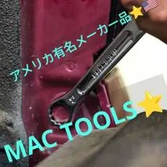 光沢あり⭐️中古美品⭐️MAC TOOLS⭐️コンビネーションレンチ【18㎜】