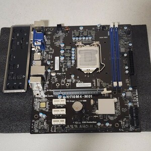 ECS H110M4-M01 IOパネル付属 LGA1151 MicroATXマザーボード 第6・7世代CPU対応 Bios 動作確認済 PCパーツ