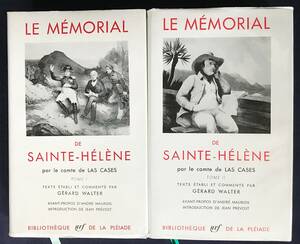 ■フランス語洋書 セントヘレナにおけるナポレオン回想録 全2巻揃 プレイヤード叢書【Le memorial de Sainte-Helene】ラス・カーズ=著