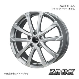 ZACK JP-325 レガシィB4 BM9 2009/5～2012/5/ターボ車輌 アルミホイール1本 【17×7.0J 5-100 +53 ブライトシルバー】