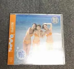 飛び出せサマー　ミスマリ　CD