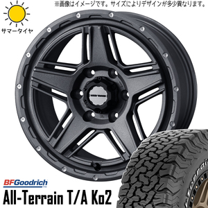 プラド 265/65R17 ホイールセット | BFグッドリッチ オールテレーン KO2 & マッドヴァンス07 17インチ 6穴139.7