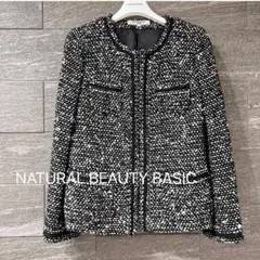 NATURAL BEAUTY BASIC ノーカラー　ツイードジャケット　ロング