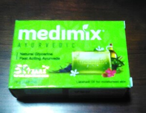 未開封 medimix AYURVEDIC 50YEARS 記念 75ｇ 非売品 使用期限2027年６月迄