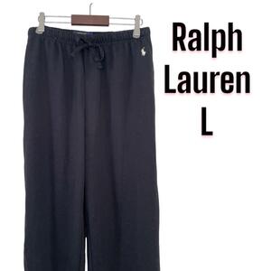 Polo Ralph Lauren ストレッチ スウェットパンツ ブラック L