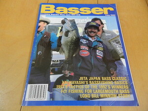 BASSER 31（1993年3月号）No.31