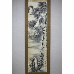 【真作】【風車】 蘆雪江 「蘭松山水図」◎肉筆紙本◎晩清時代 山水画 中国画 清末民国 中国美術