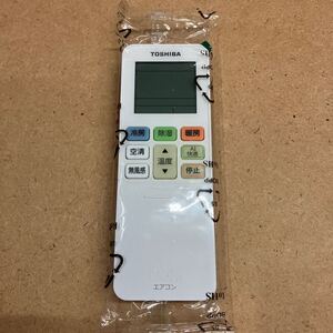 【未使用保管品】【管：BB】東芝　TOSHIBA　RG101J1　RG101J1(B3H)/BGJ　東芝リモコン　送信器　エアコン　B-817