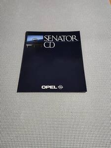 オペル セネターCD カタログ 1988年 SENATOR