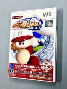 即決！ハガキチラシ付！Wii「実況パワフルプロ野球NEXT 」送料込！