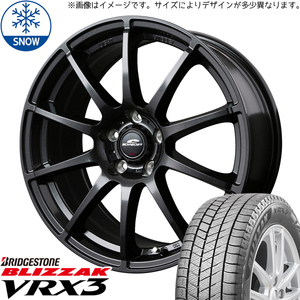 キューブ Z11 マーチ K13 175/65R14 スタッドレス | ブリヂストン VRX3 & スタッグ 14インチ 4穴100