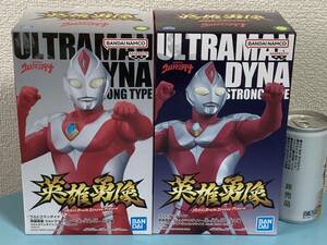 英雄勇像★ウルトラマンダイナ (ストロングタイプ)★ULTRAMAN DYNA (STORONG TYPE)★赤い大地の力★2種まとめて♪　