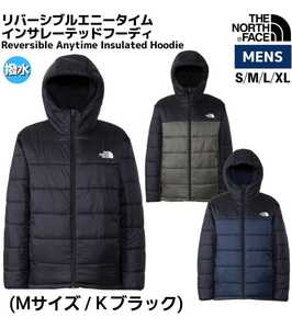 極上品◆THE NORTH FACE ザ ノースフェイス NY82380 リバーシブルエニータイムインサレーテッドフーディ プリマロフト(Mサイズ)黒 ブラック