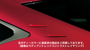 レクサス（LEXUS）純正 10系RC Fスポーツ エアロスタビライジングフィン ：グラファイトブラックガラスフレーク