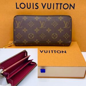 【美品】 LOUIS VUITTON ルイヴィトン 長財布 ジッピーウォレット ラウンドファスナー モノグラム　フーシャ　M41895 1円〜