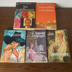 フランス語書籍【アントニオ・モラヴィア】まとめて5冊洋書