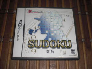 即決DS 数独 SUDOKU