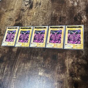 遊戯王 デーモンの召喚　バンダイ版　5枚セット