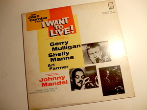 ほぼ視聴のみ 日本盤 Gerry Mulligan The Jazz Combo From ”I Want To Live!”