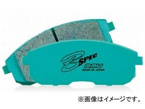 プロジェクトミュー B SPEC ブレーキパッド F233 フロント ニッサン ミストラル R20 2700cc 1994年06月～