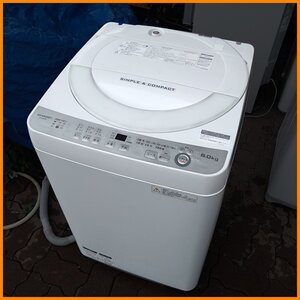 札幌市内送料無料●SAHRP/シャープ 全自動電気洗濯機 ES-GE6B-W●ホワイト 6kg 2017年製 ホワイト 汚れ多い 中古 札幌 地下保管　822