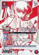 中古ユニオンアリーナ UAPR/CGH-2-066[UR]：(キラ)C.C.(WINNERver.)