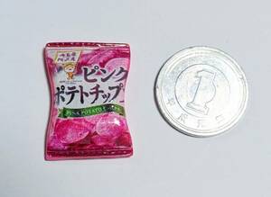 ミニチュア★お菓子★ピンクポテトチップス★デザイン違いたくさんあります★リカちゃんやシルバニアに★ドールハウス★