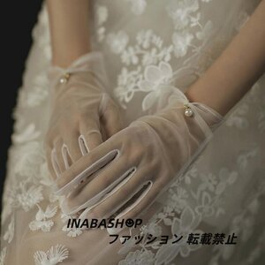 【ショートグローブ】ウェディンググローブ Wedding Gloves ウエディンググローブ パール飾り ウェディング小物 ブライダル小物