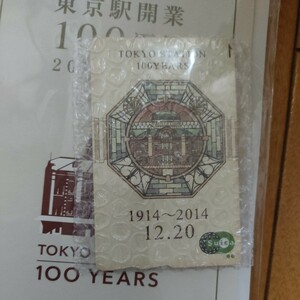 Suica 東京駅開業100周年記念 スイカ 