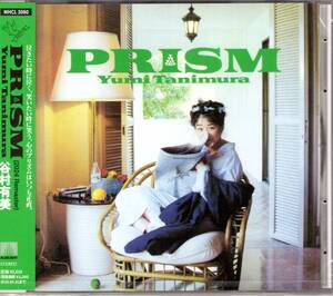 谷村有美/PRISM (2024 Remaster) (通常盤)/名盤の評価が高い4枚目のオリジナルアルバムが最新リマスター＆「6月の雨」追加で鮮やかに甦る！