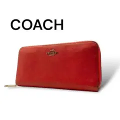 COACH コーチ　長財布　ラウンドファスナー　レッド系　G484