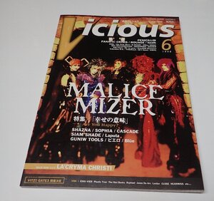 ●「VICIOUS　月刊ヴィシャス　1998年6月」　シンコー・ミュージック