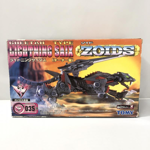 【中古】ソノタプS）トミー 1/72 EZ-035 ライトニングサイクス チーター型 ZOIDS ゾイド 箱傷み有り[240015241437]