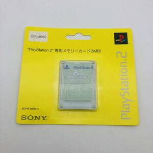未開封★SONY PS2 純正 メモリーカード Crystal◆未使用 ソニー PlayStation2 SCPH 10020c