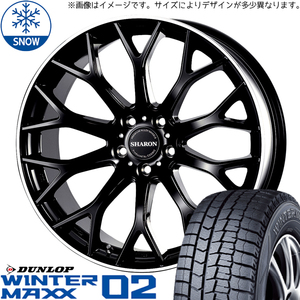 235/50R18 スタッドレスタイヤホイールセット 30アルファード etc (DUNLOP WINTERMAXX02 & SHARON 5穴 114.3)