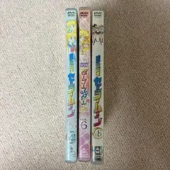 セーラームーンDVD 3セット